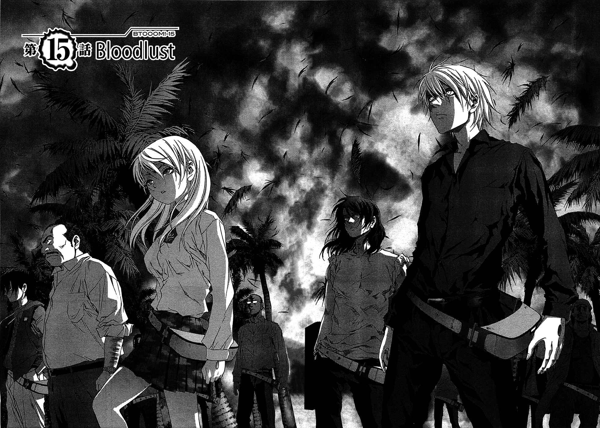 Page 10 Chapter 15 BTOOOM!