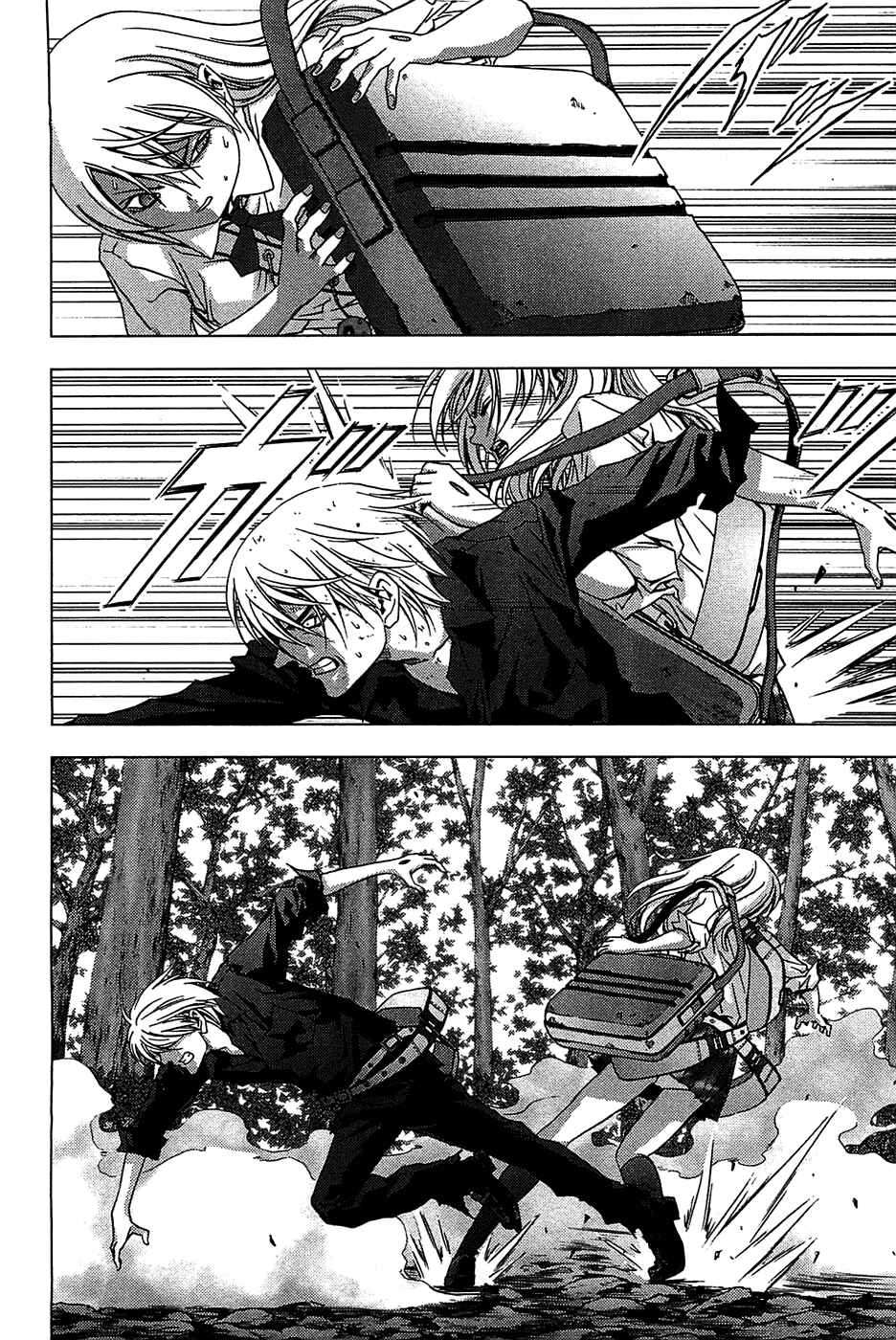 Page 15 Chapter 15 BTOOOM!