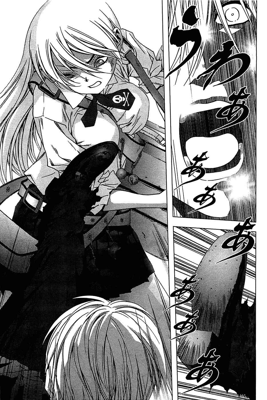 Page 23 Chapter 15 BTOOOM!