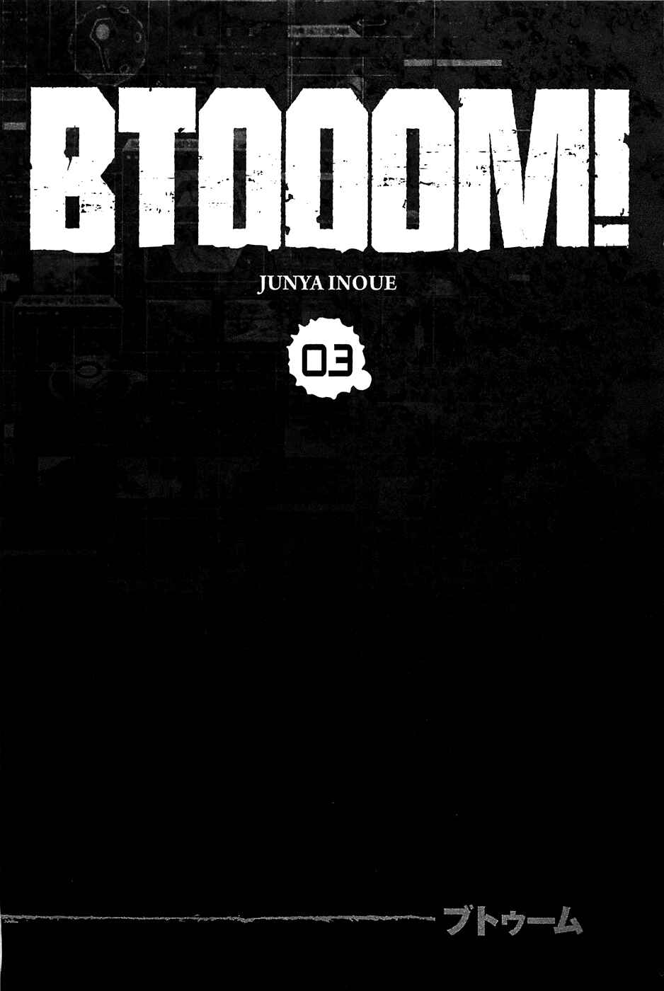 Page 5 Chapter 15 BTOOOM!