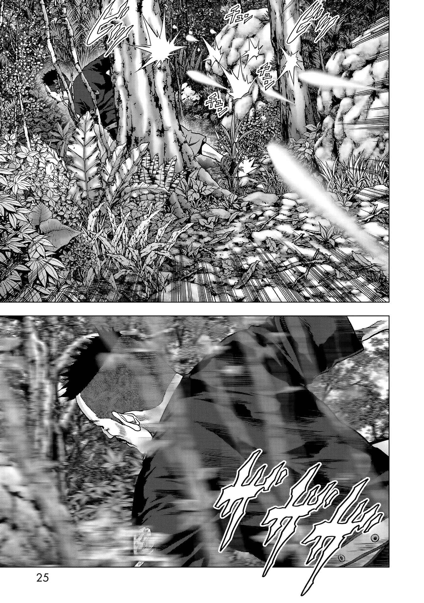 Page 26 Chapter 94 BTOOOM!