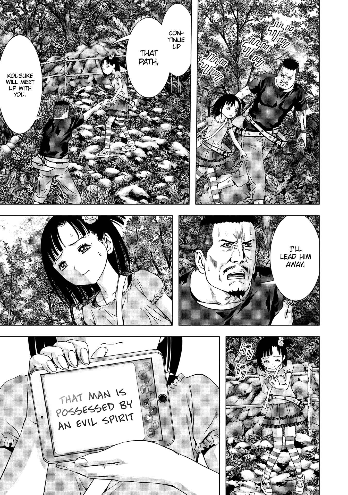 Page 34 Chapter 94 BTOOOM!
