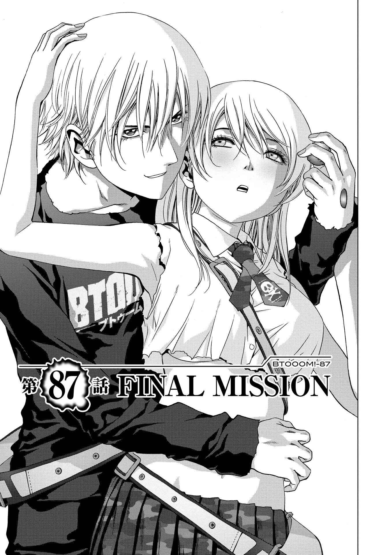 Page 1 Chapter 87 BTOOOM!