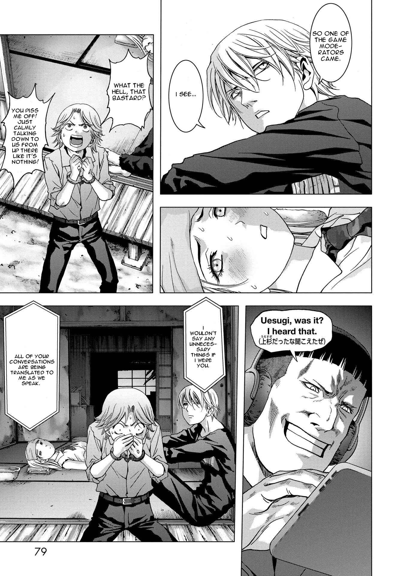 Page 25 Chapter 87 BTOOOM!