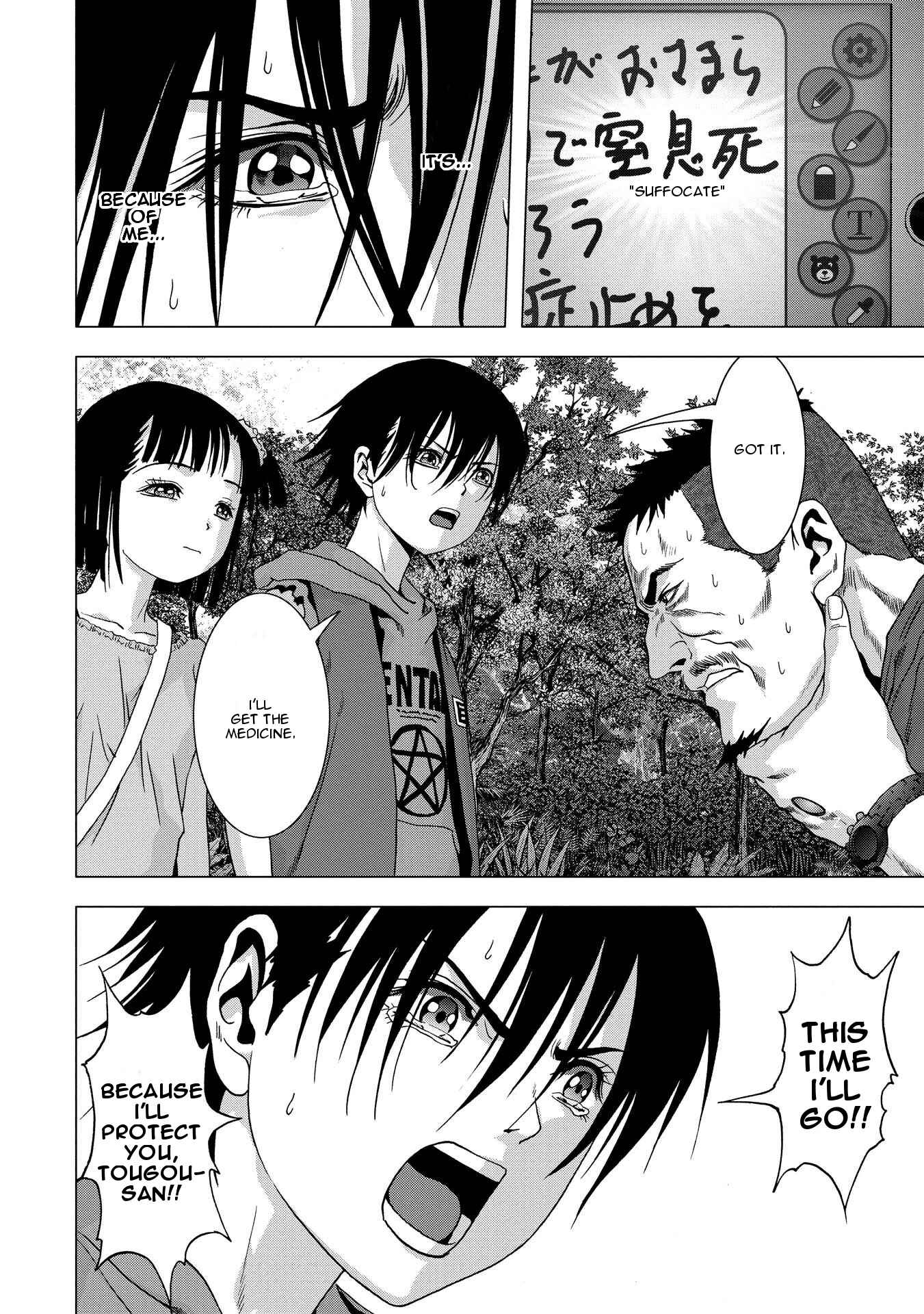 Page 32 Chapter 87 BTOOOM!