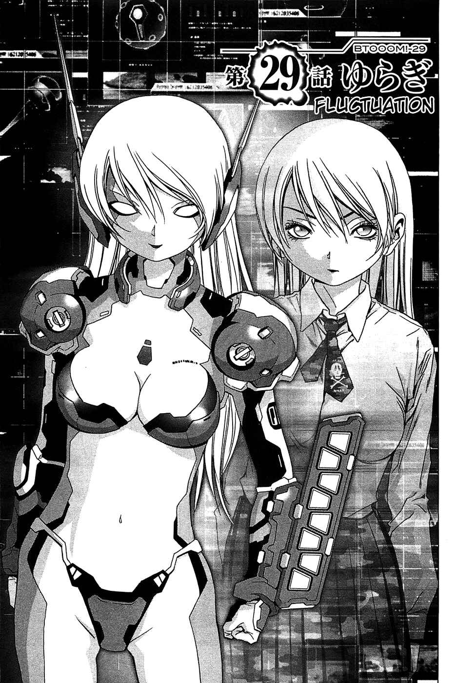 Page 1 Chapter 29 BTOOOM!