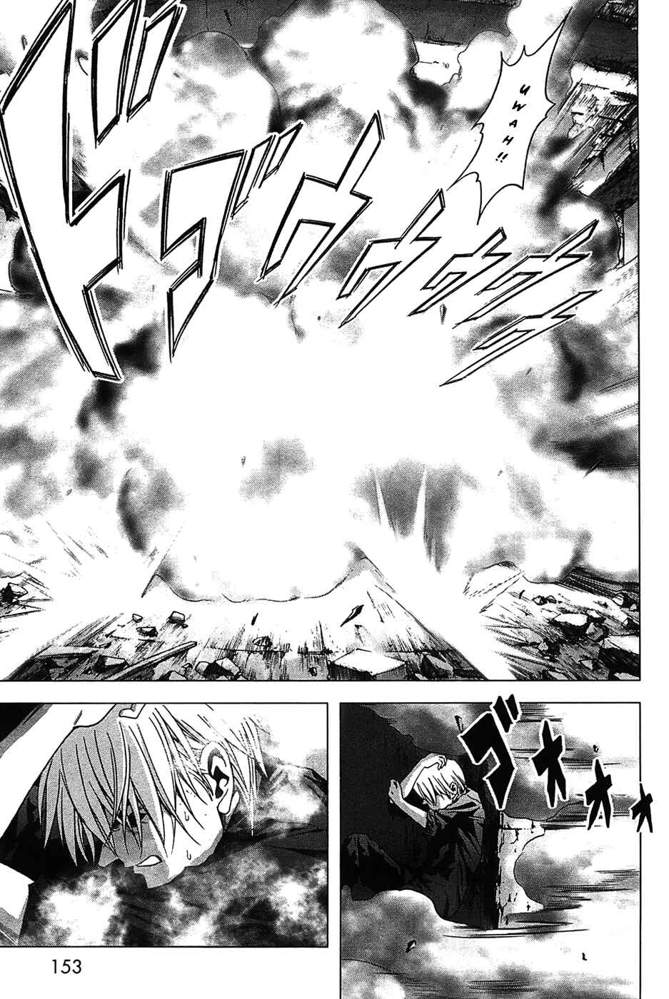Page 16 Chapter 29 BTOOOM!
