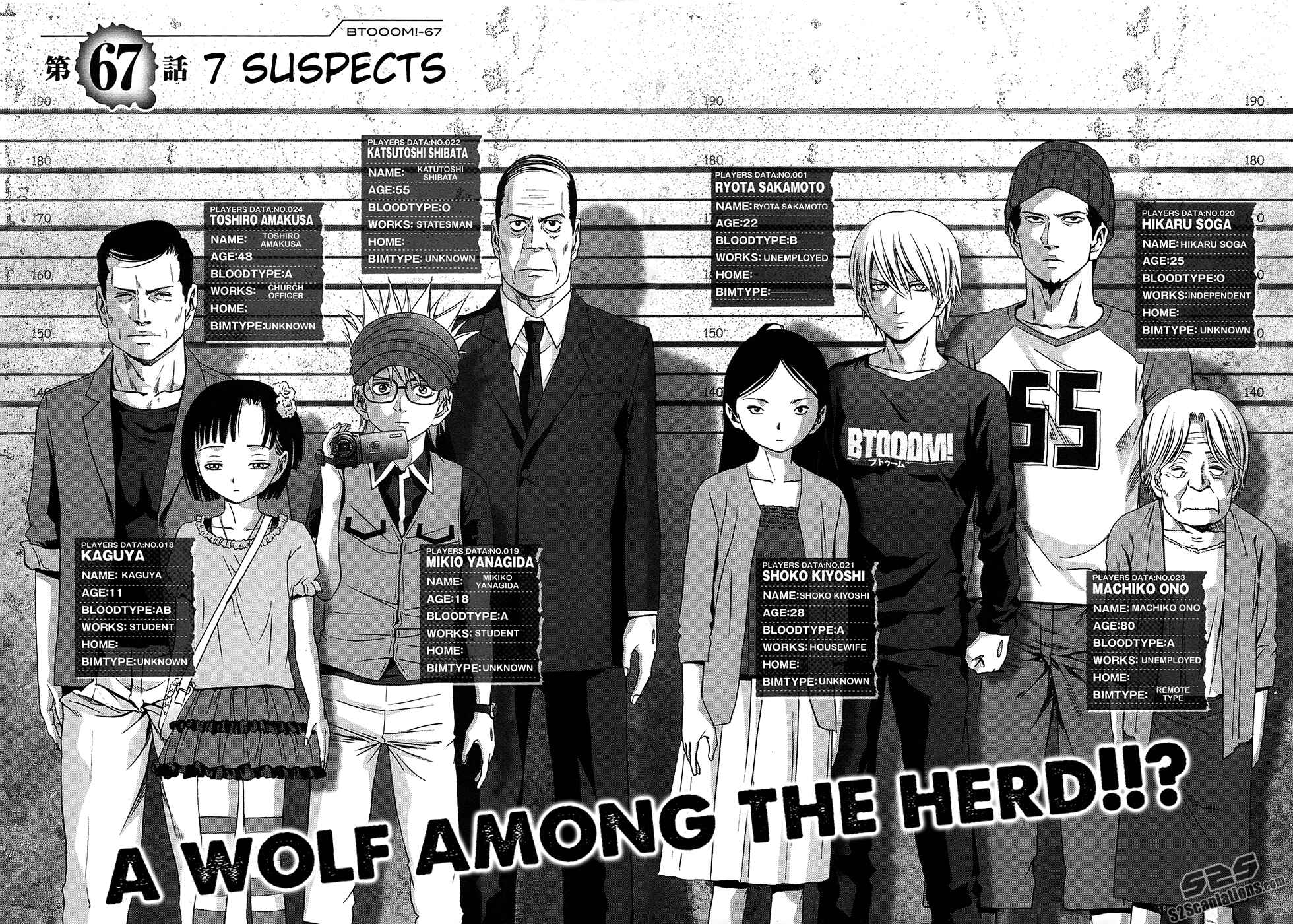 Page 3 Chapter 67 BTOOOM!