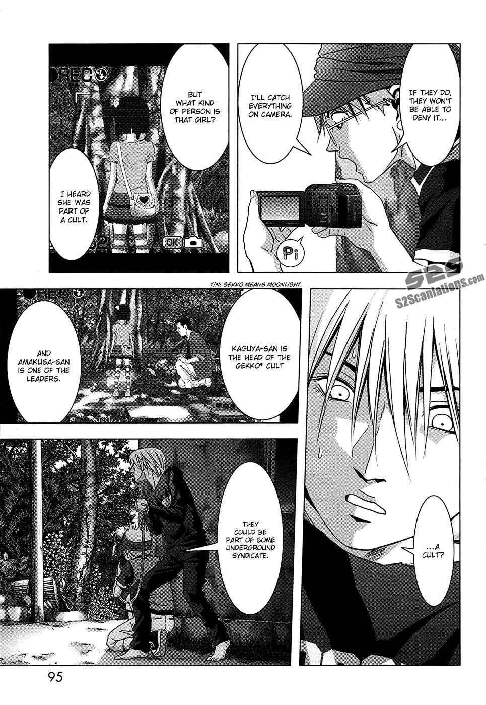 Page 41 Chapter 67 BTOOOM!