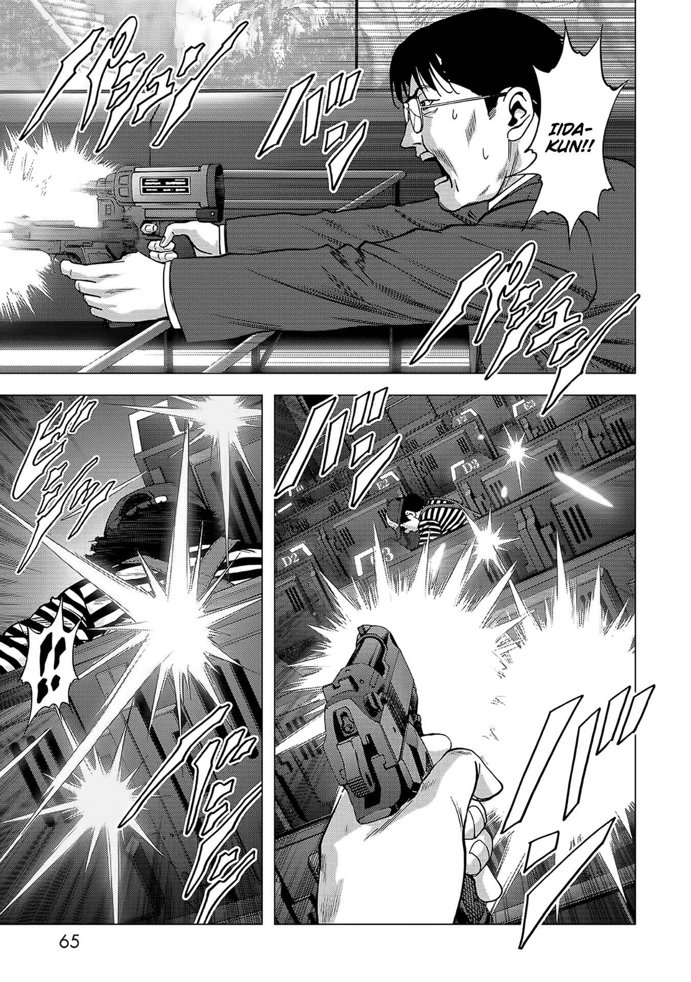 Page 13 Chapter 103 BTOOOM!