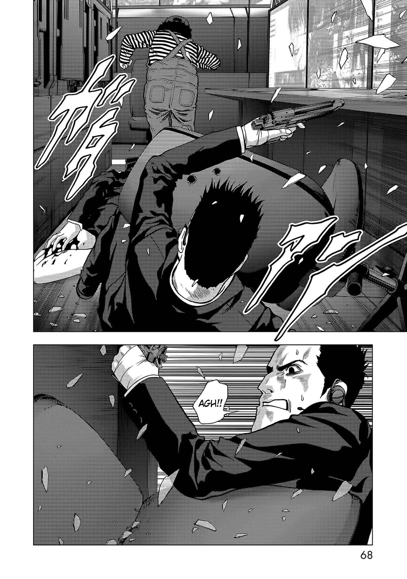 Page 16 Chapter 103 BTOOOM!