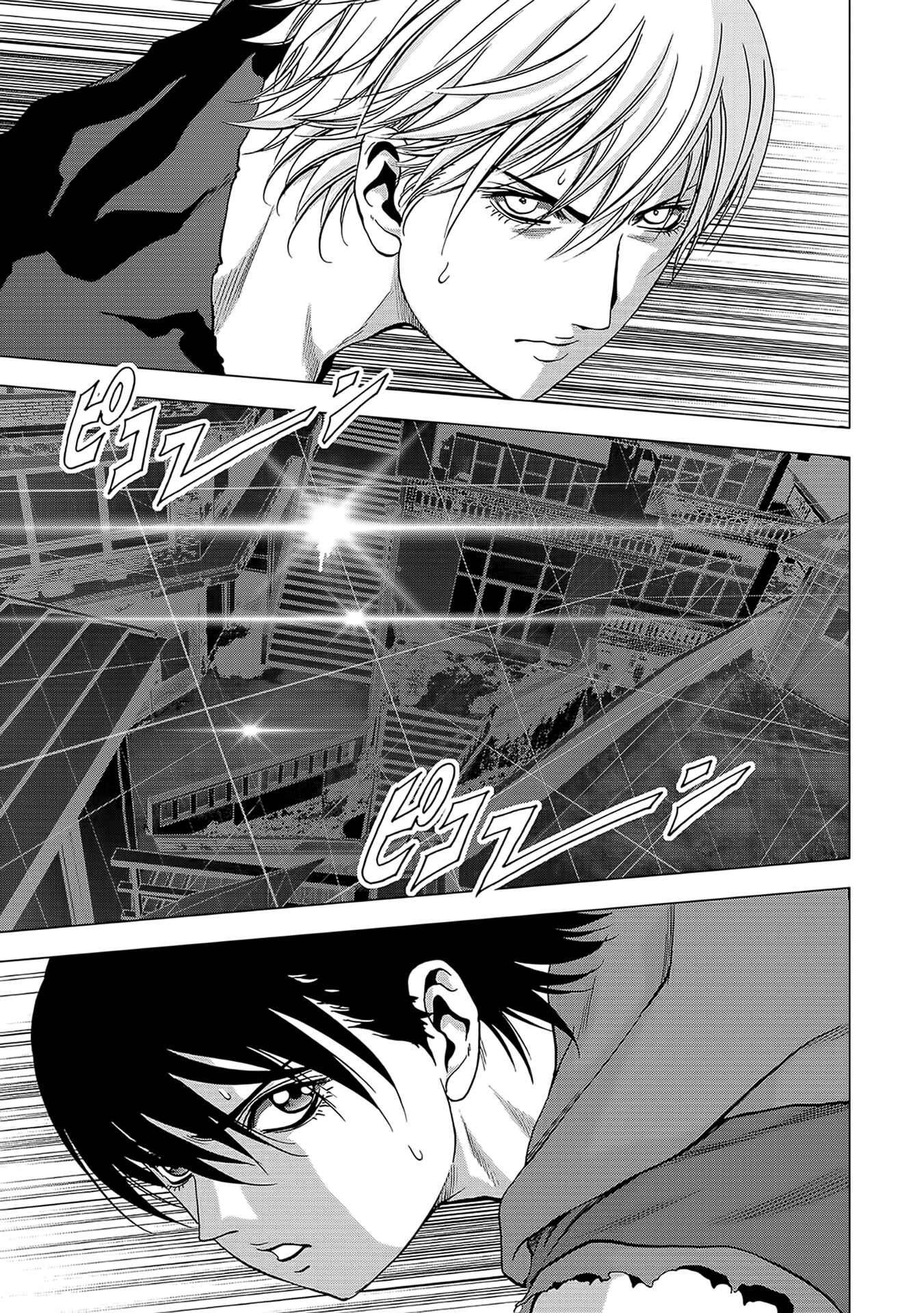 Page 25 Chapter 103 BTOOOM!