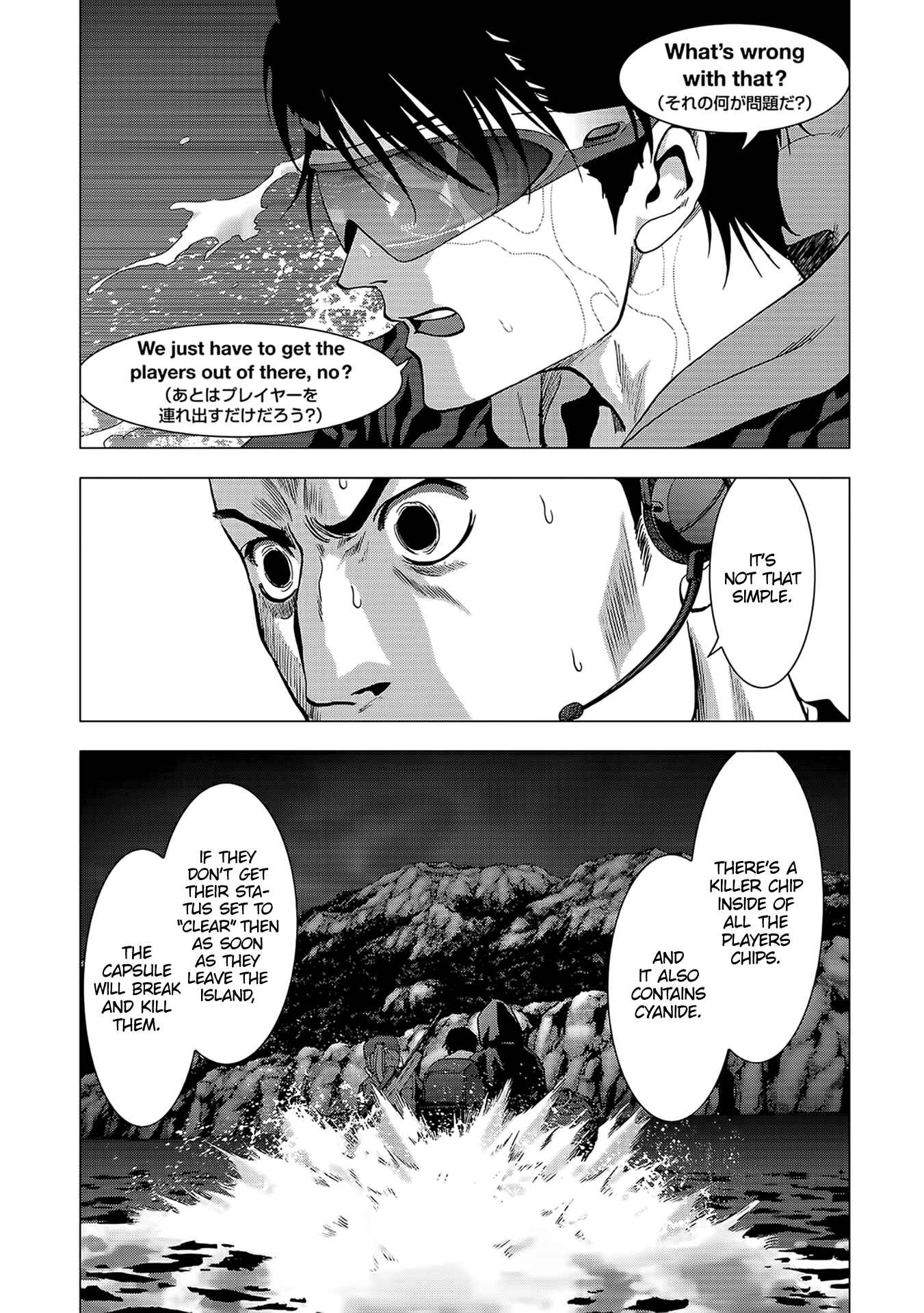 Page 45 Chapter 103 BTOOOM!