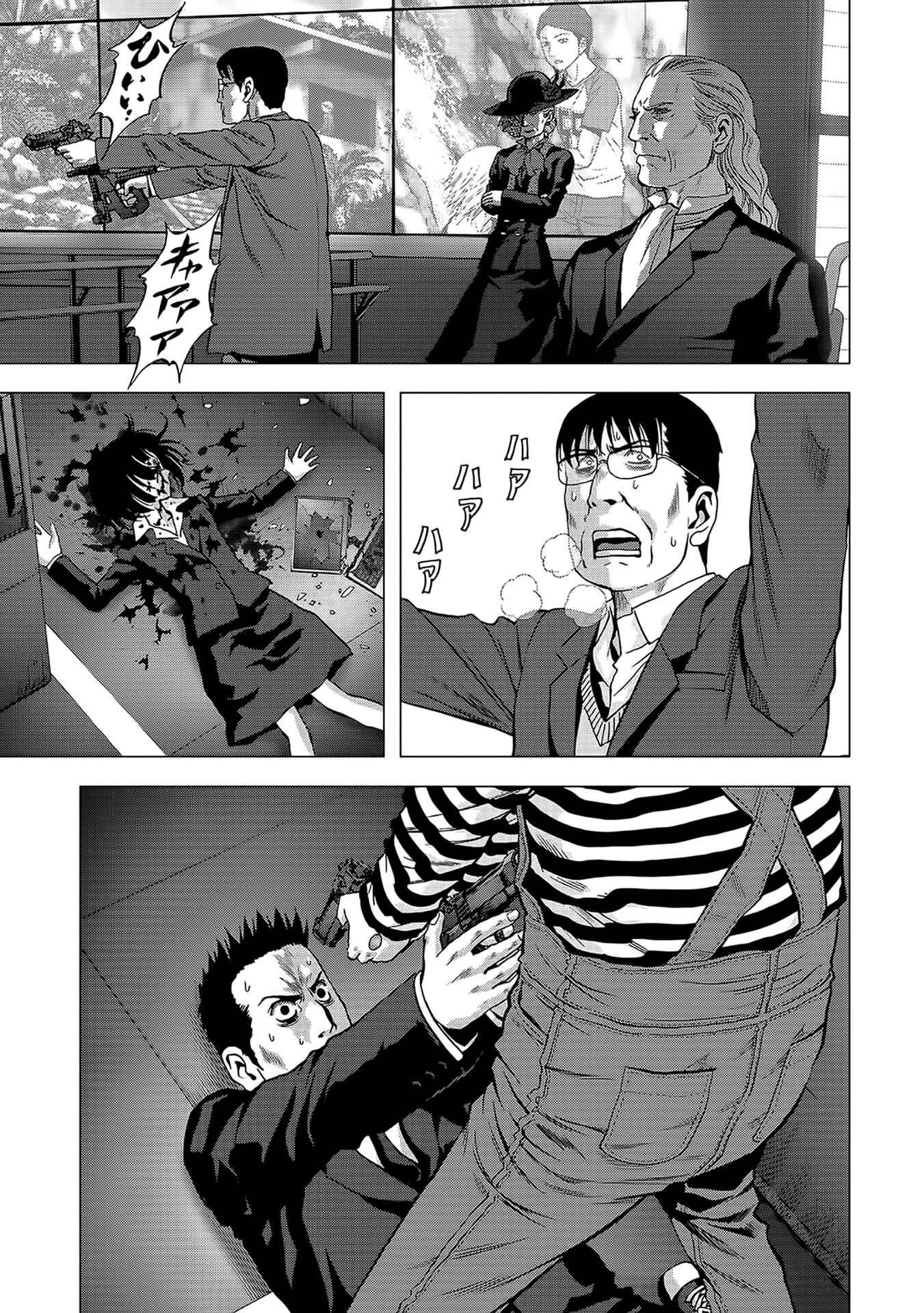 Page 5 Chapter 103 BTOOOM!