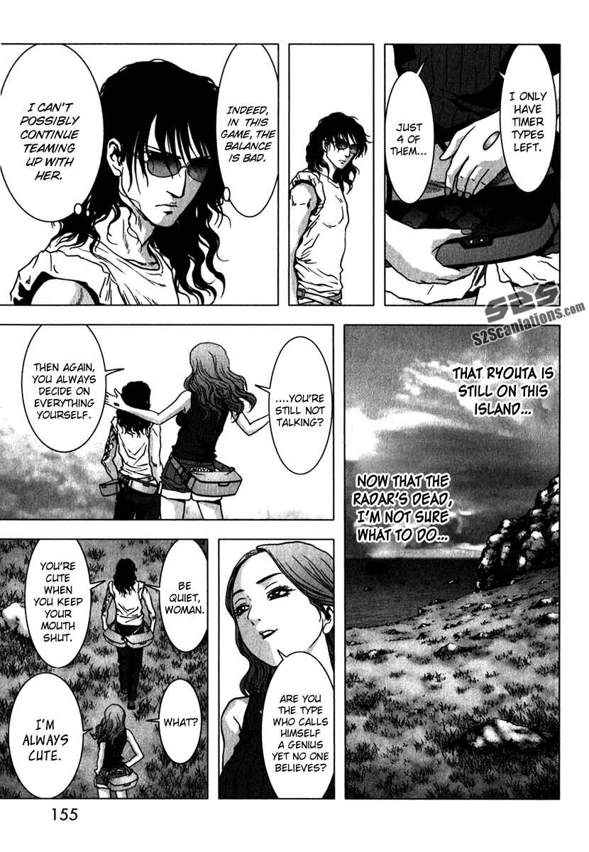 Page 5 Chapter 53 BTOOOM!