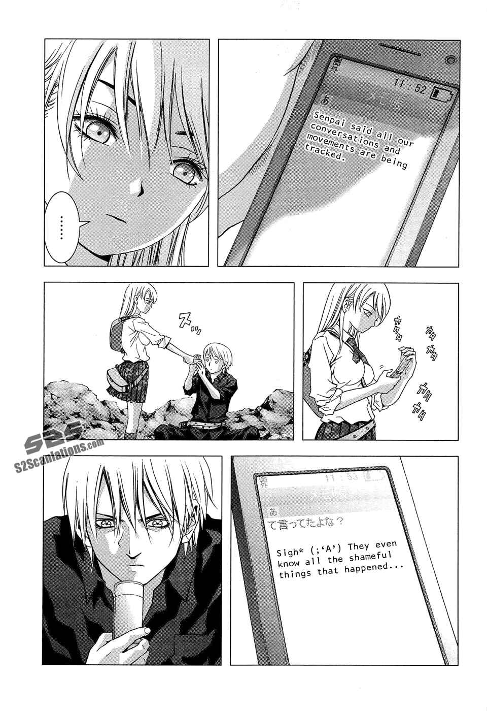 Page 20 Chapter 55 BTOOOM!