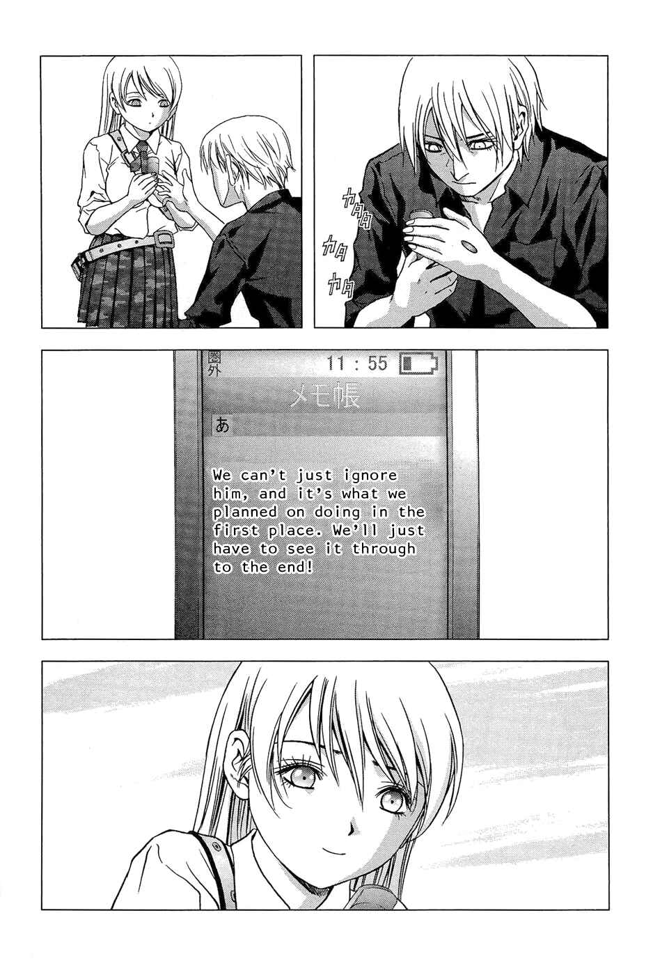 Page 23 Chapter 55 BTOOOM!