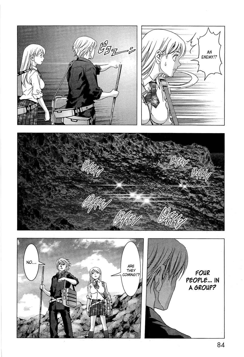Page 33 Chapter 55 BTOOOM!