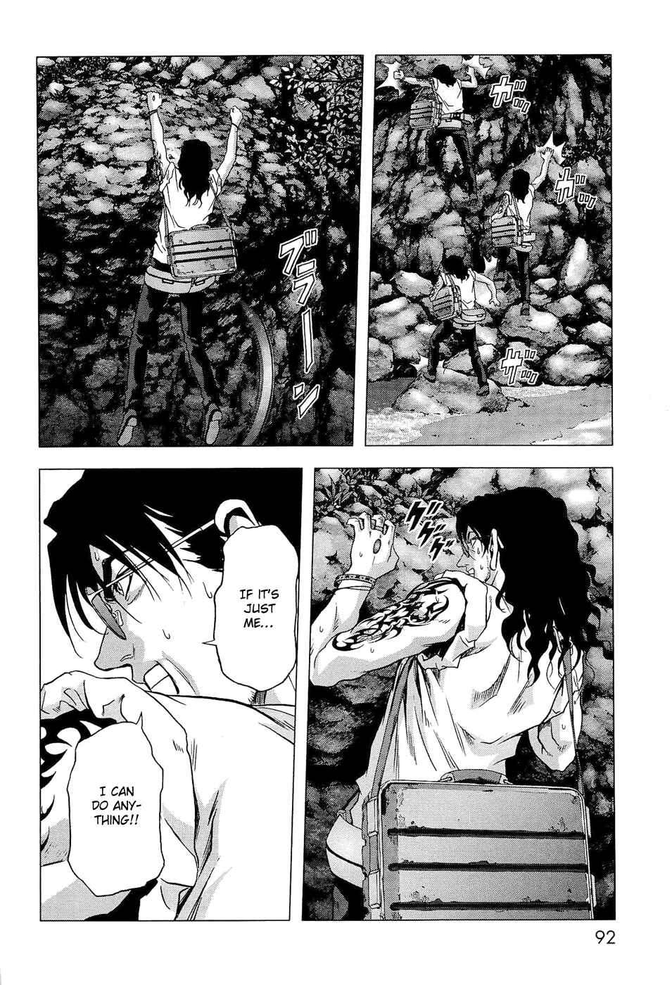 Page 41 Chapter 55 BTOOOM!