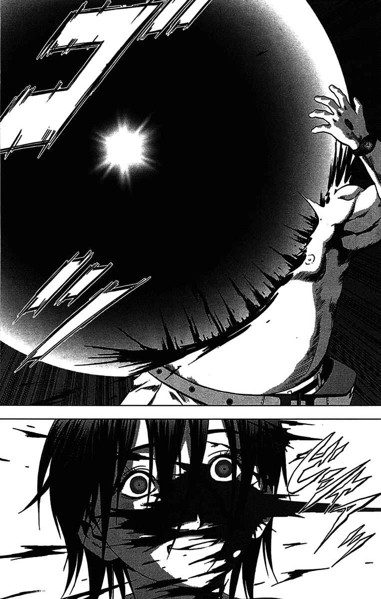 Page 18 Chapter 8 BTOOOM!