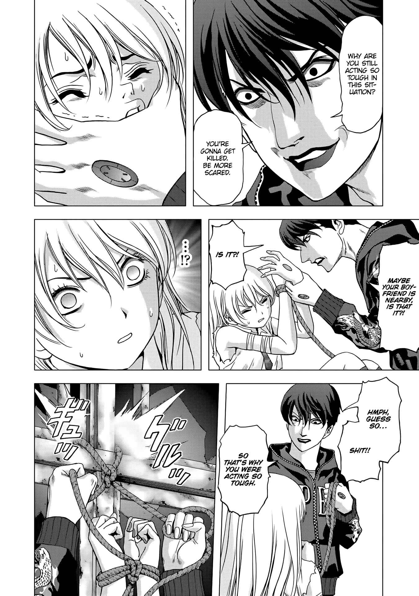 Page 11 Chapter 96 BTOOOM!