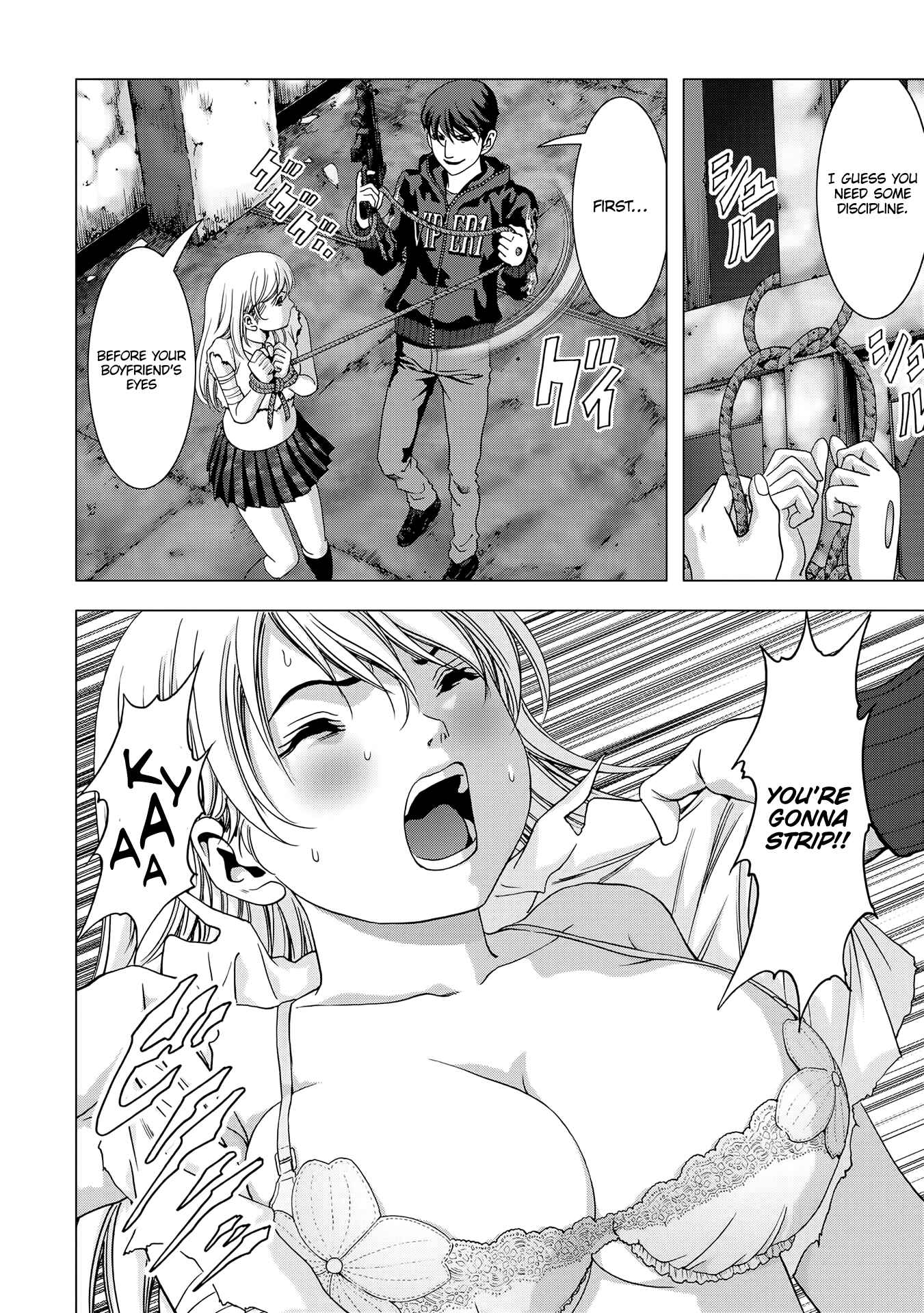 Page 40 Chapter 96 BTOOOM!