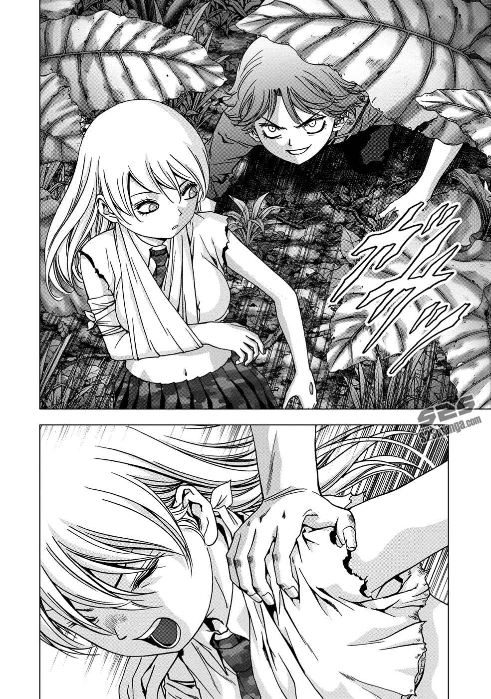 Page 7 Chapter 79 BTOOOM!