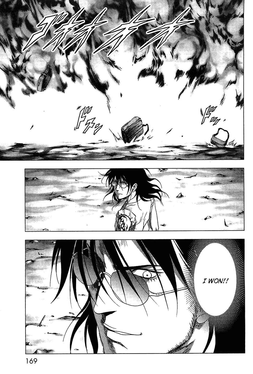 Page 22 Chapter 41 BTOOOM!