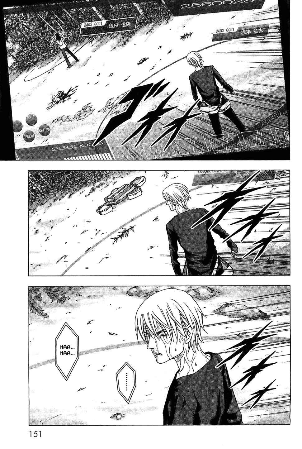 Page 6 Chapter 41 BTOOOM!