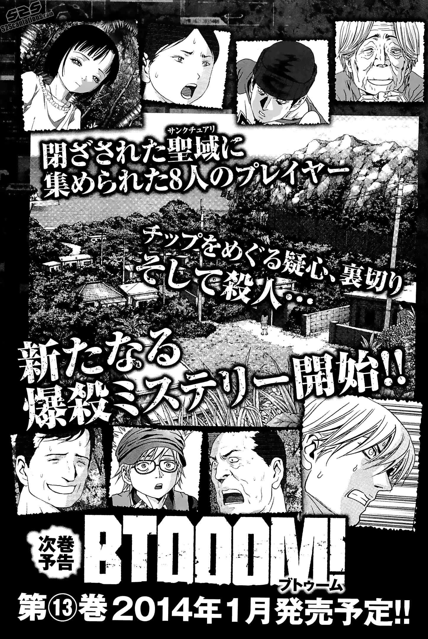 Page 46 Chapter 65 BTOOOM!