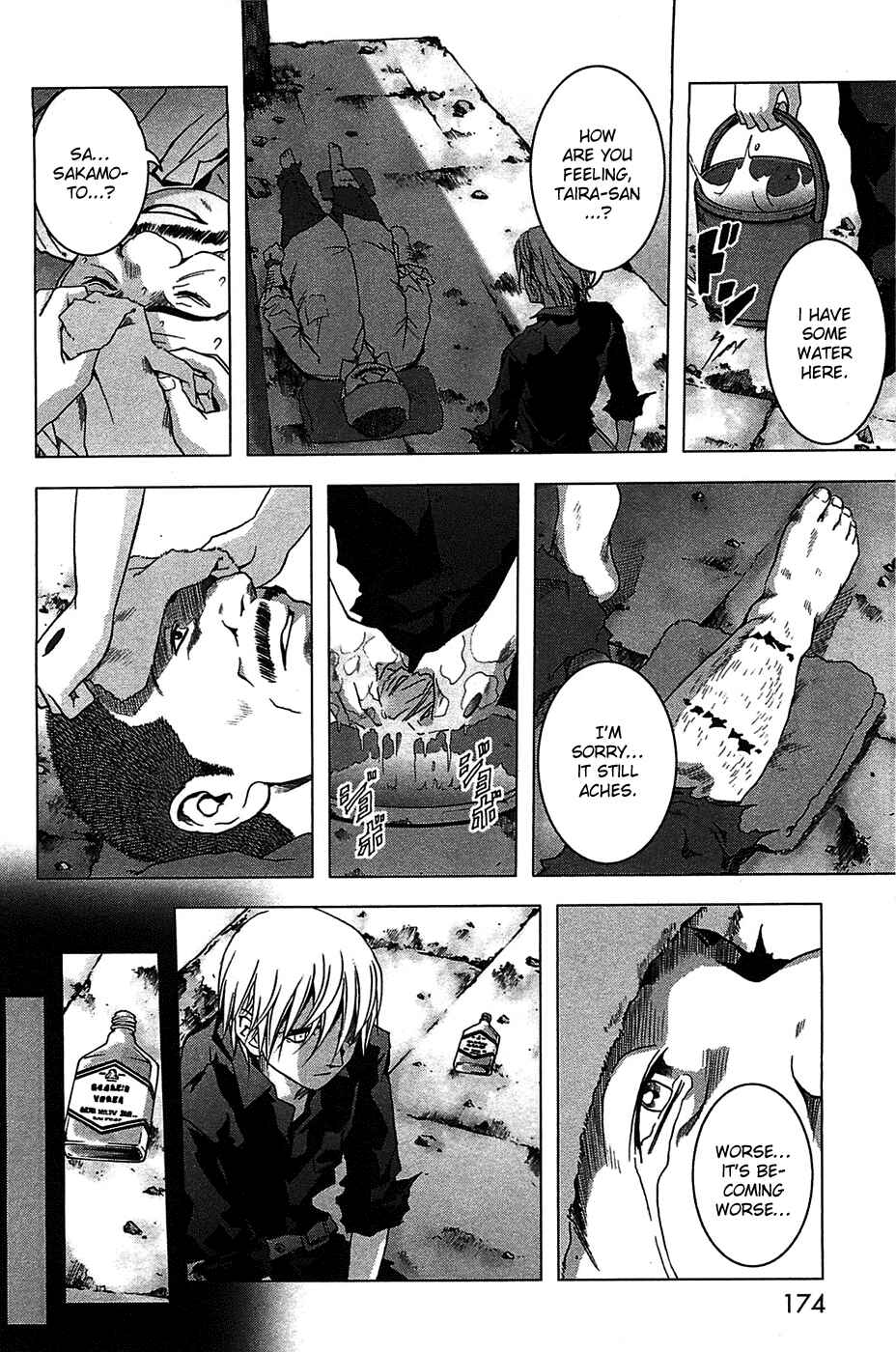Page 11 Chapter 22 BTOOOM!