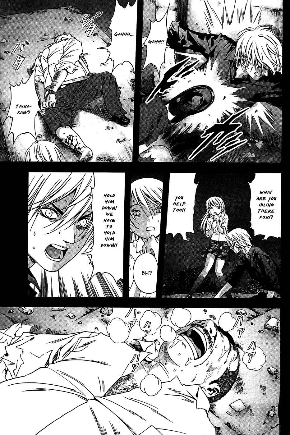 Page 18 Chapter 22 BTOOOM!