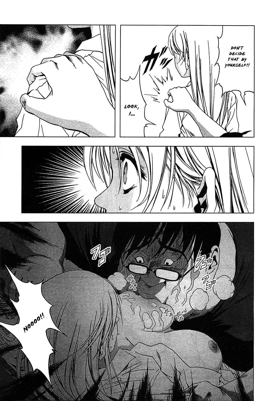Page 8 Chapter 22 BTOOOM!