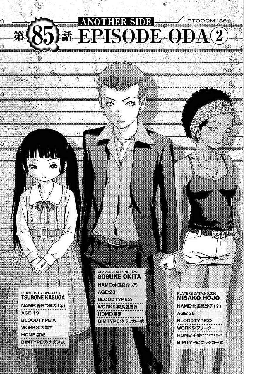 Page 3 Chapter 85 BTOOOM!