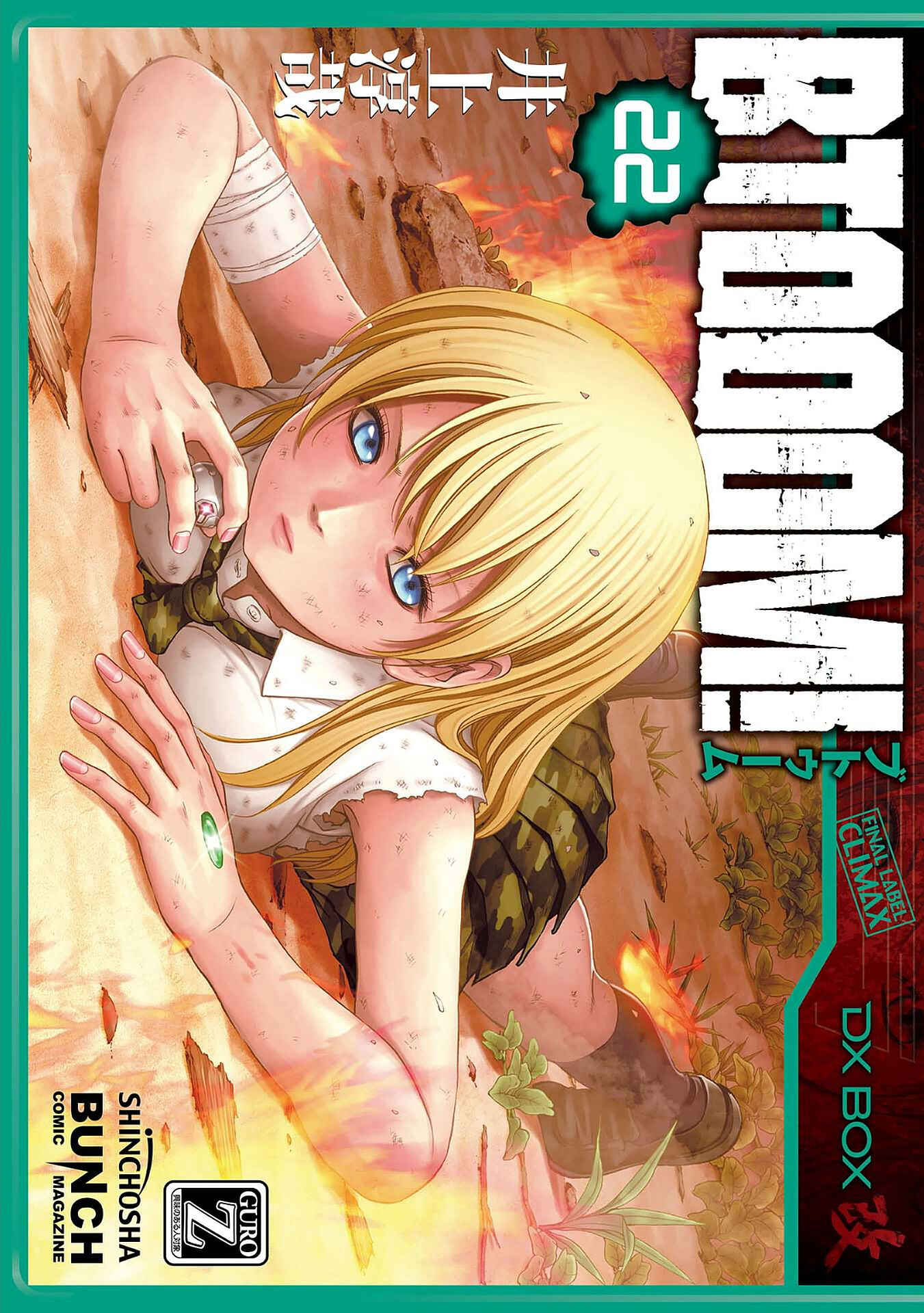 Page 1 Chapter 102 BTOOOM!