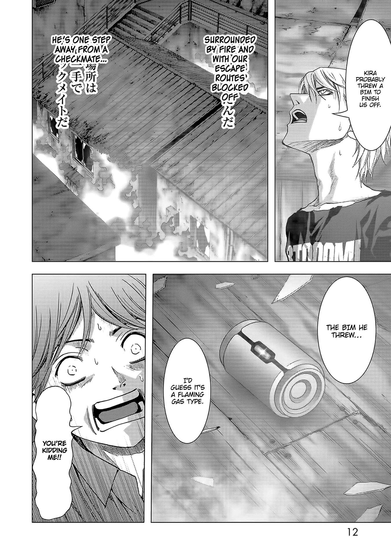 Page 15 Chapter 102 BTOOOM!