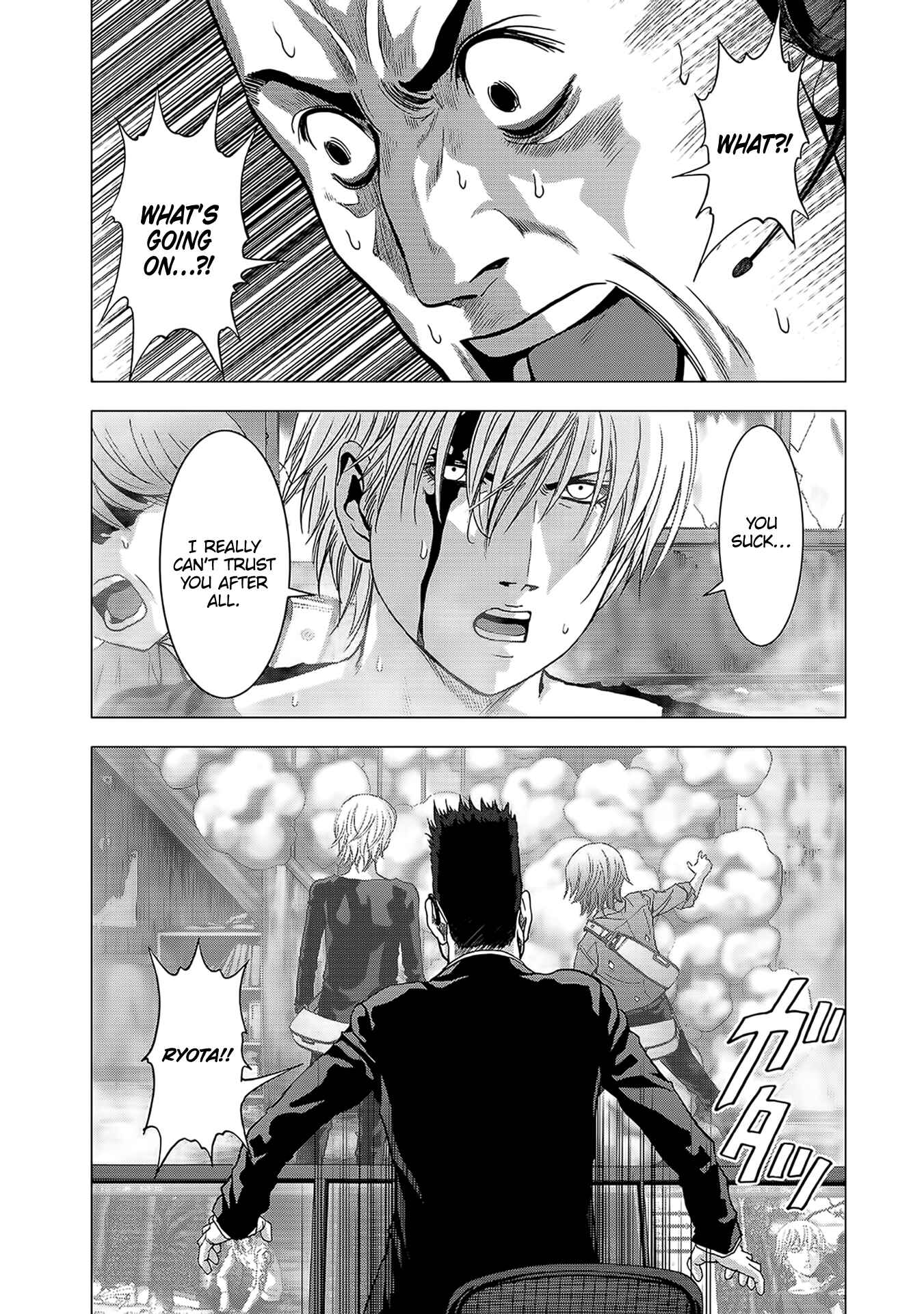 Page 17 Chapter 102 BTOOOM!