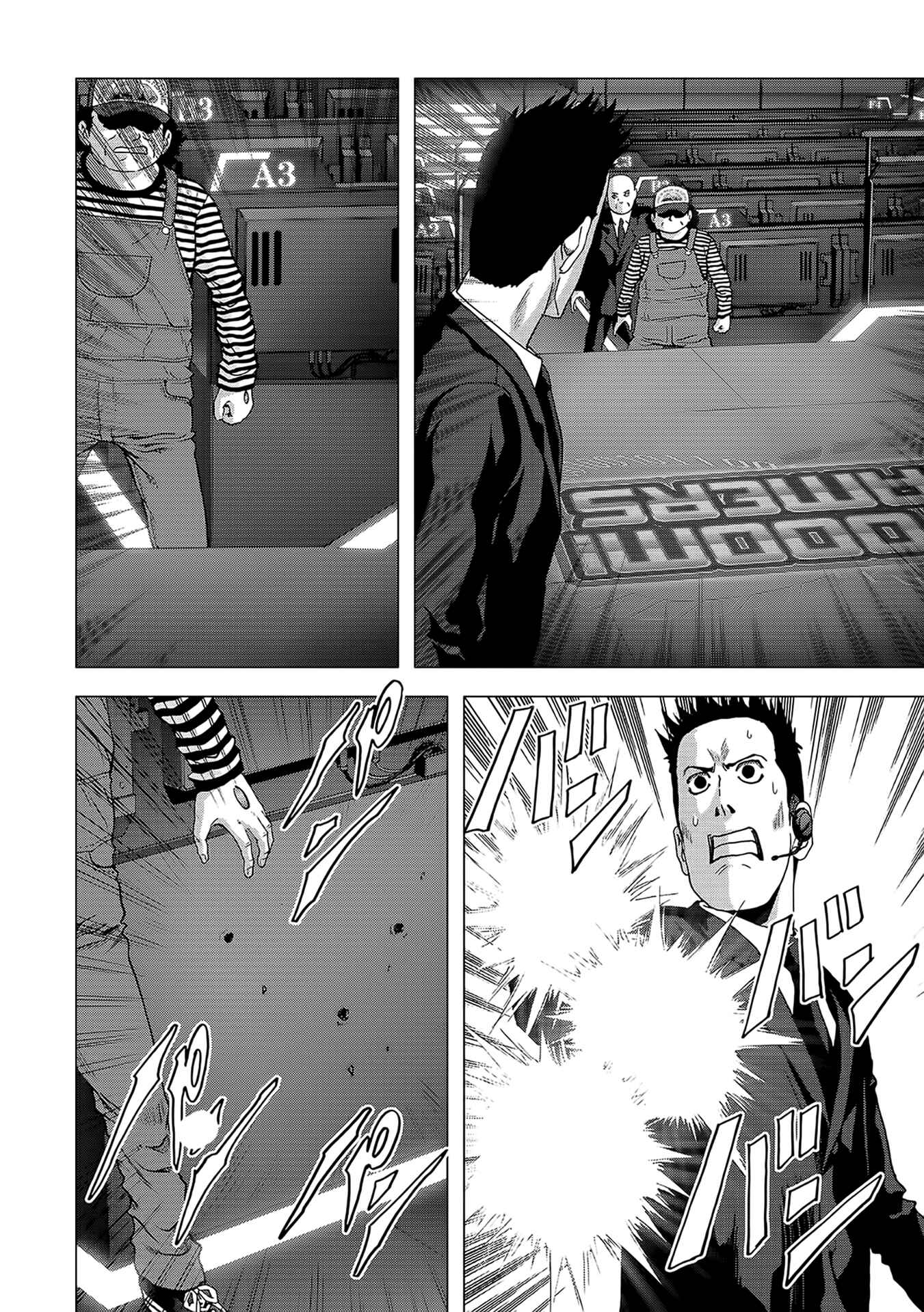Page 19 Chapter 102 BTOOOM!