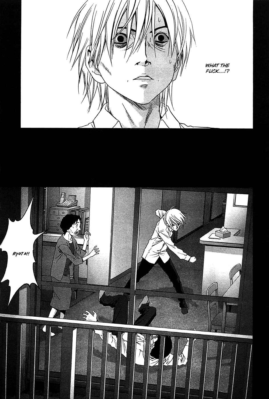 Page 24 Chapter 23 BTOOOM!