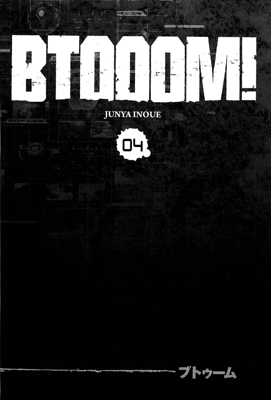 Page 6 Chapter 23 BTOOOM!