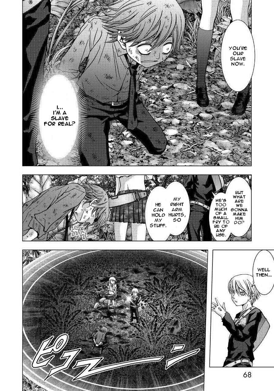 Page 14 Chapter 83 BTOOOM!