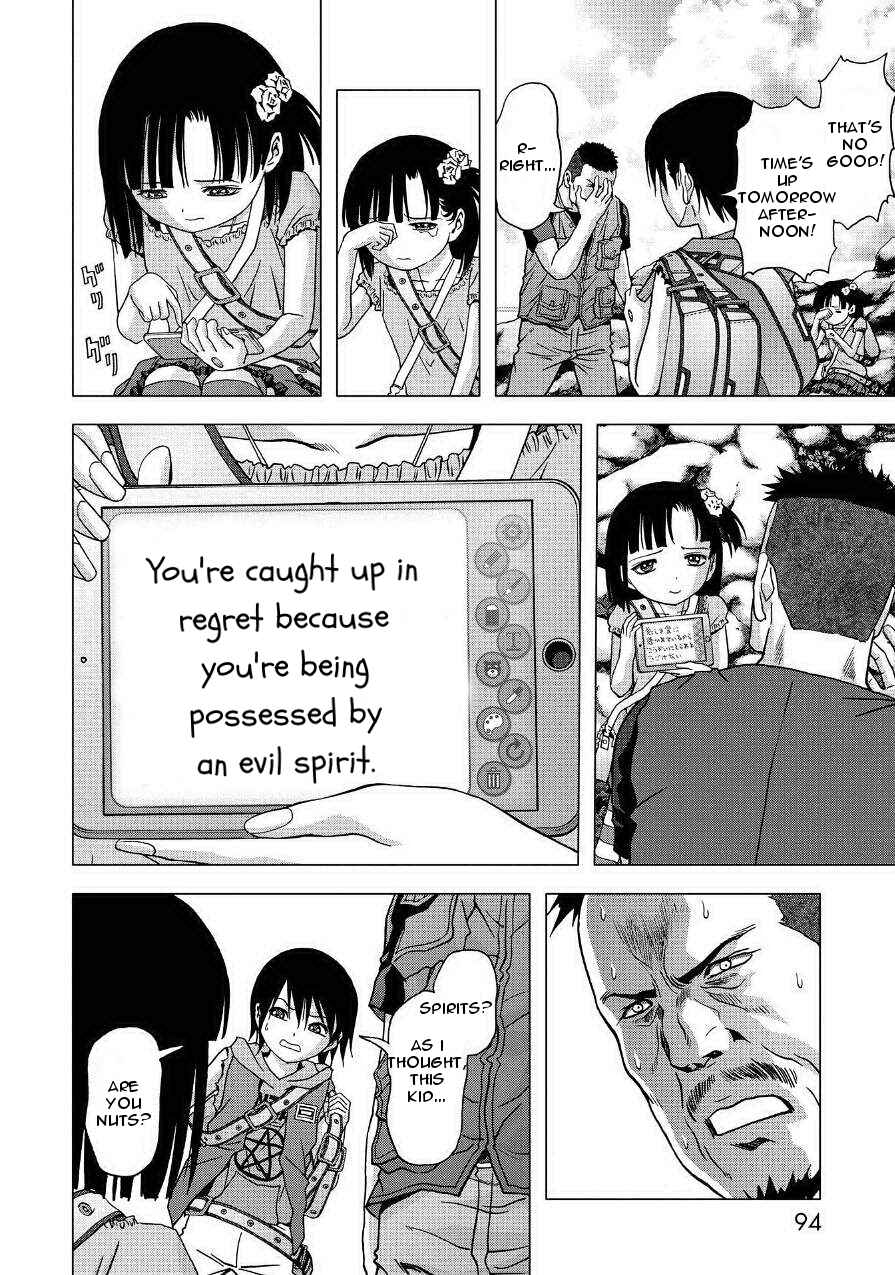 Page 38 Chapter 83 BTOOOM!