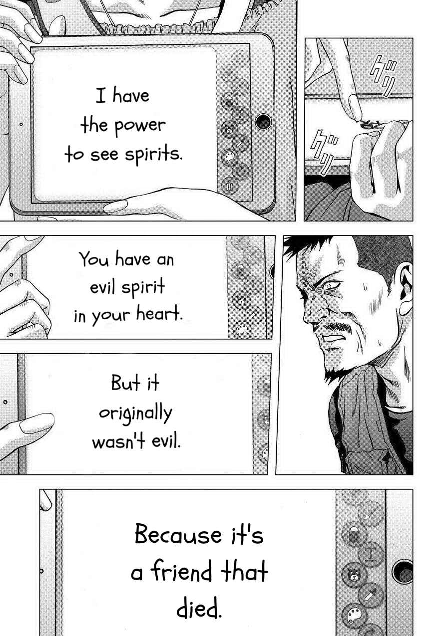 Page 39 Chapter 83 BTOOOM!