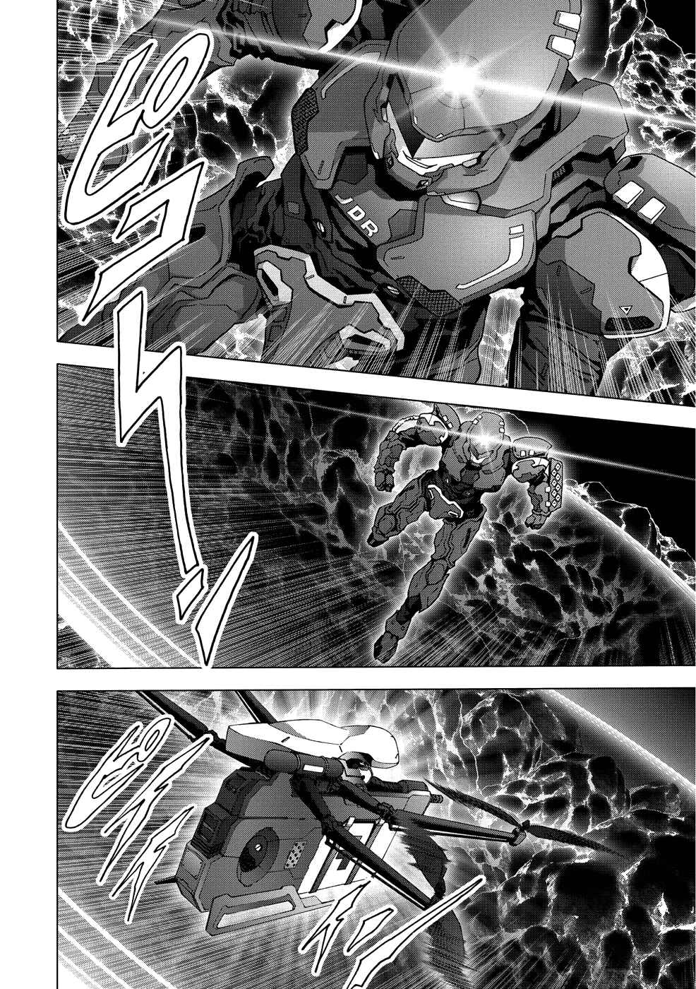 Page 20 Chapter 89 BTOOOM!