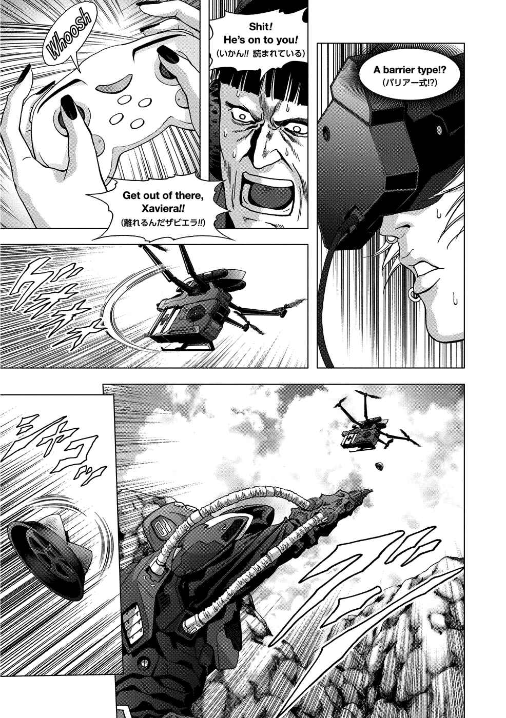 Page 25 Chapter 89 BTOOOM!