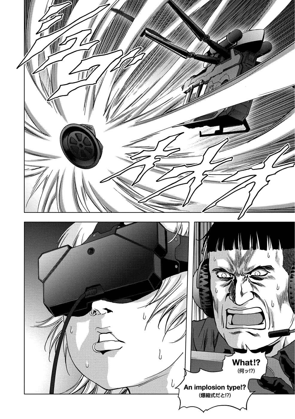 Page 26 Chapter 89 BTOOOM!
