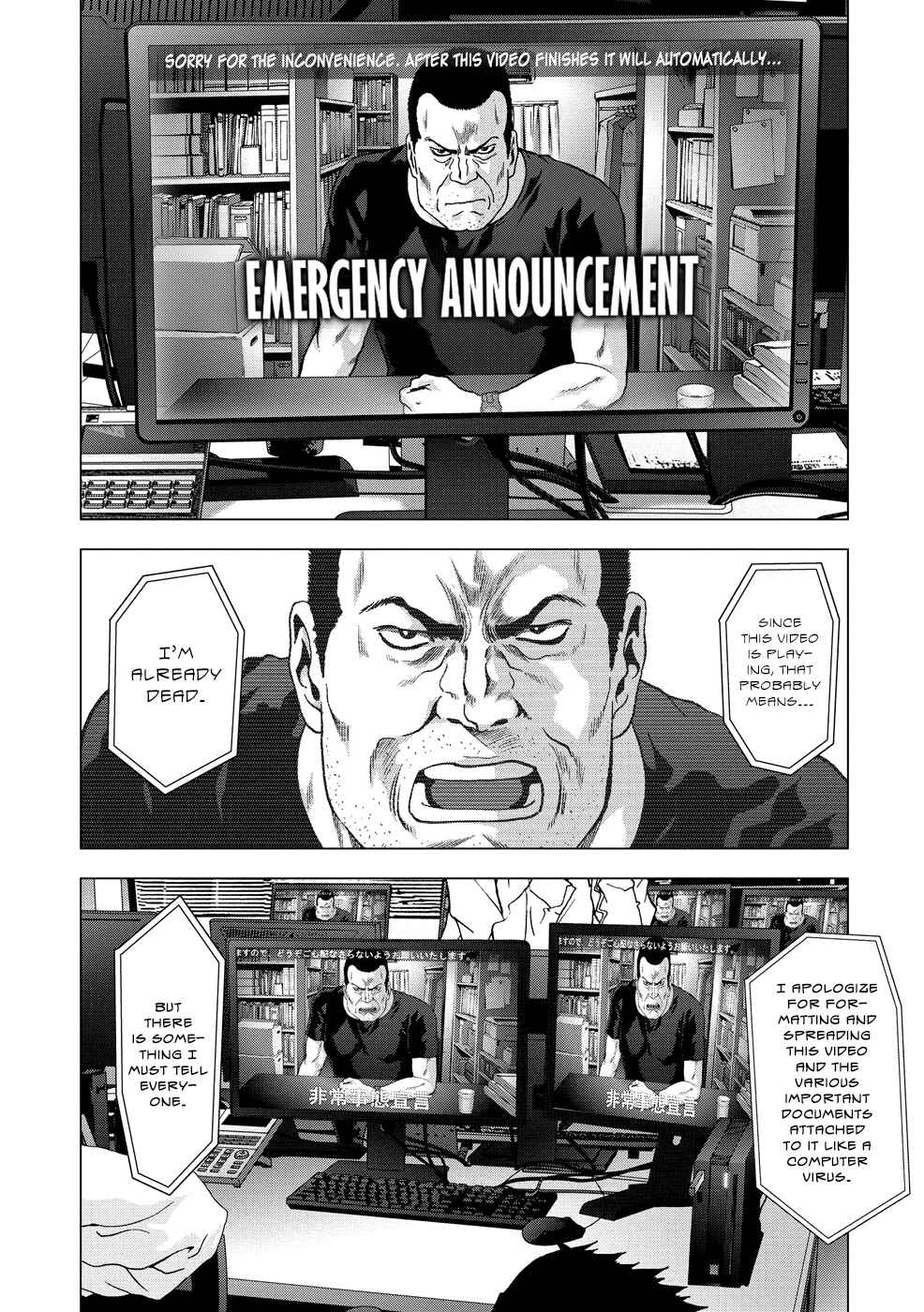 Page 37 Chapter 89 BTOOOM!