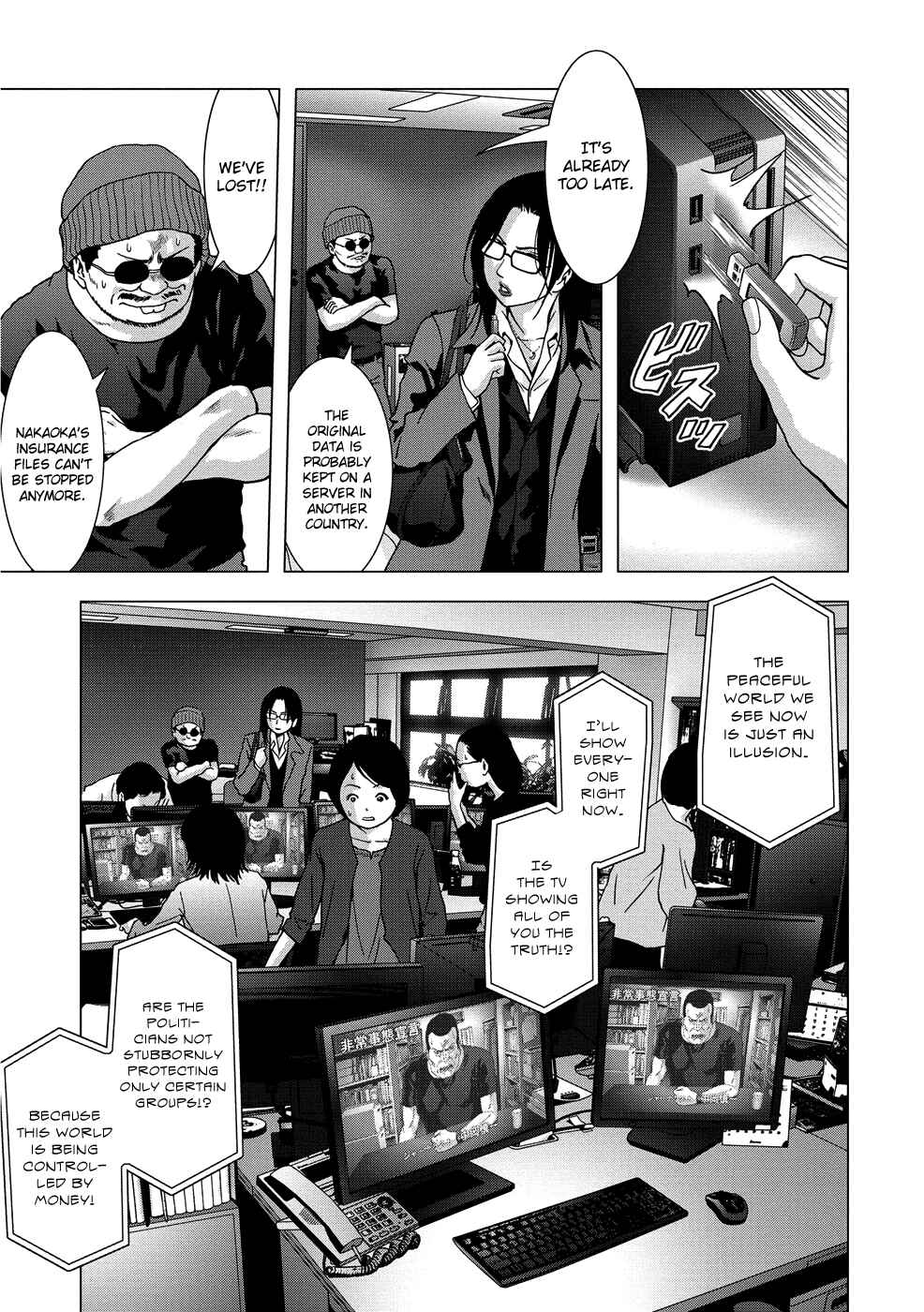 Page 39 Chapter 89 BTOOOM!