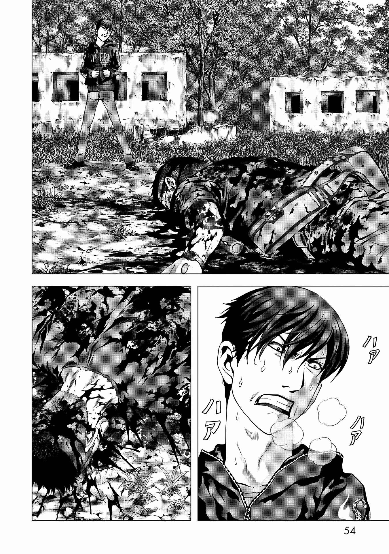 Page 4 Chapter 95 BTOOOM!