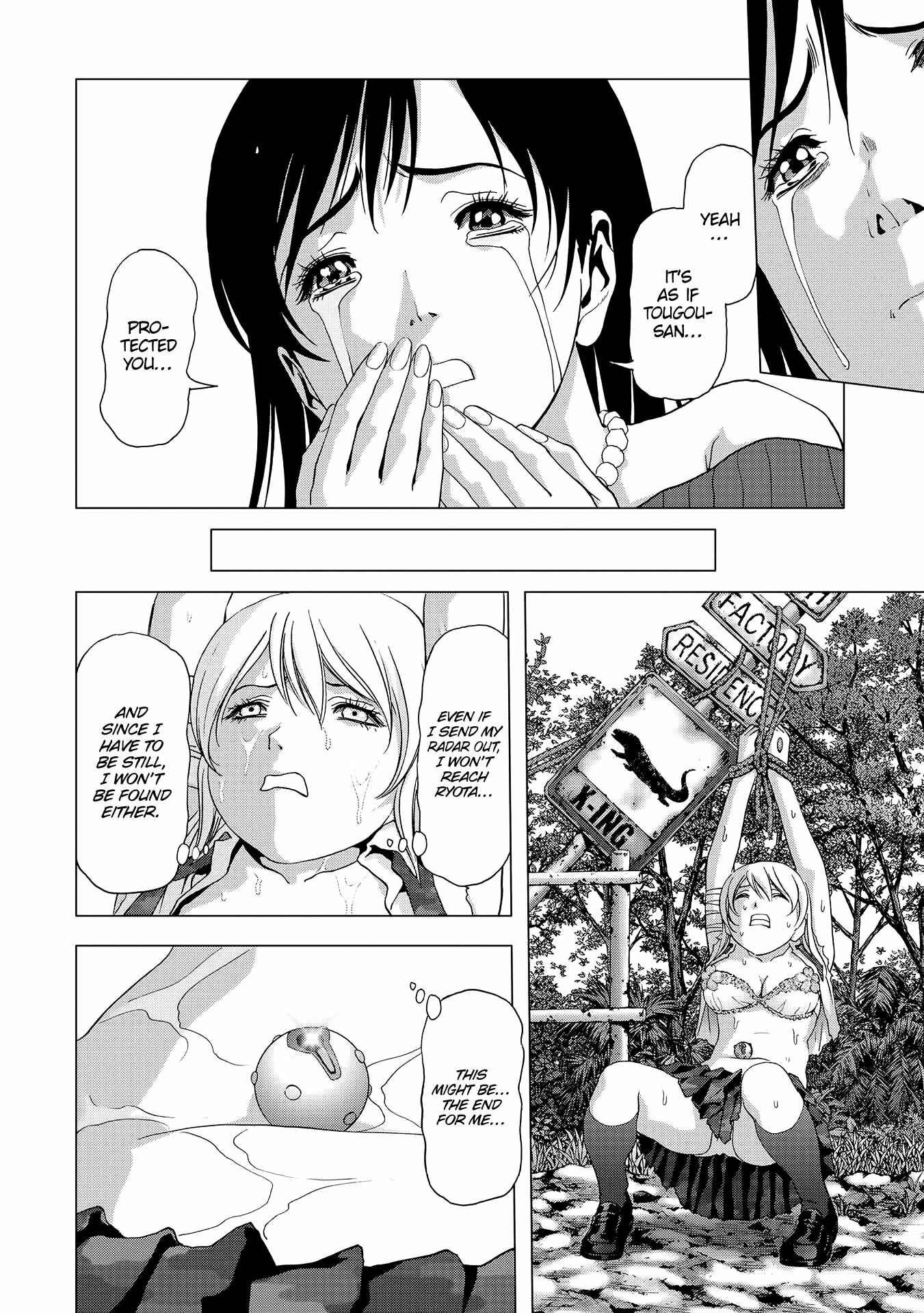 Page 42 Chapter 95 BTOOOM!